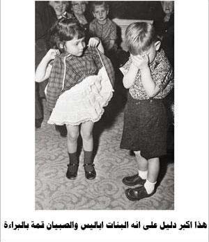 had li 3ndi mangol